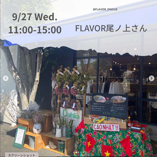 ※福岡県内手渡し限定 【RIVIERA】SUP7’8”×30(106L) 福岡県内手渡し限定 【RIVIERA】SUP7'8”×30(106L)